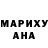 МДМА молли Nixie