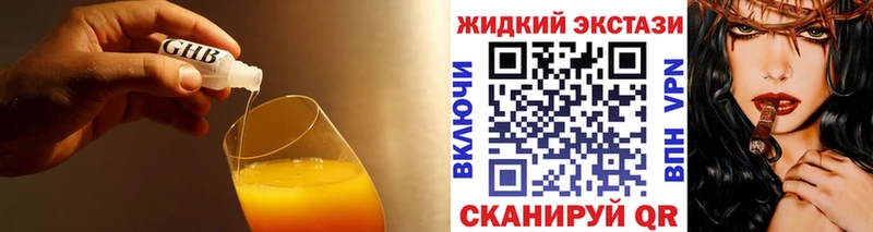 БУТИРАТ BDO  хочу наркоту  Верхняя Пышма 