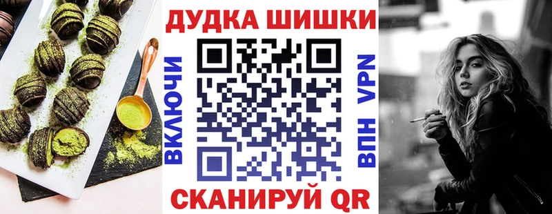 Canna-Cookies марихуана  mega ССЫЛКА  Верхняя Пышма 