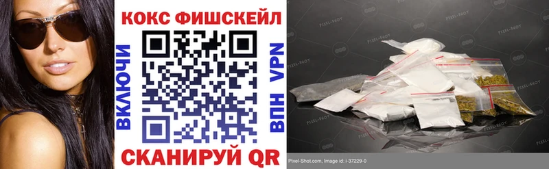 КОКАИН VHQ Верхняя Пышма