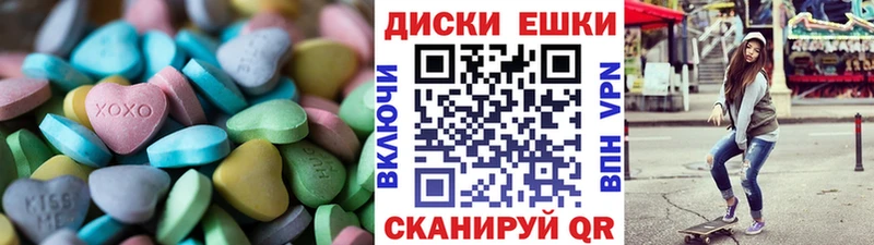 наркотики  Верхняя Пышма  Экстази mix 