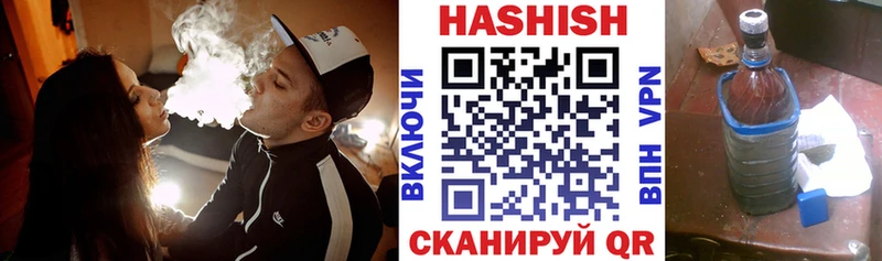 даркнет сайт  Верхняя Пышма  ГАШ убойный 
