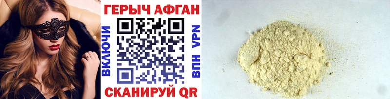 Героин герыч  Верхняя Пышма 
