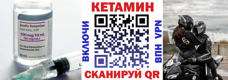 КЕТАМИН ketamine  Верхняя Пышма 