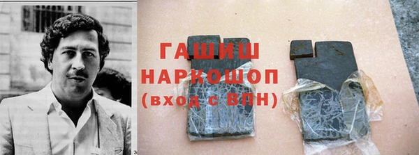 трава Бородино
