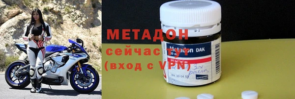 мяу мяу мука Волоколамск