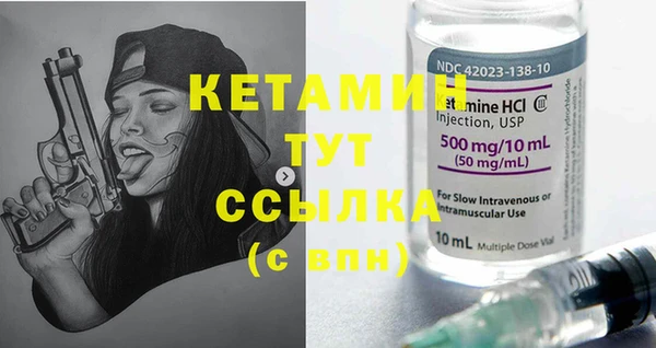 трава Бородино