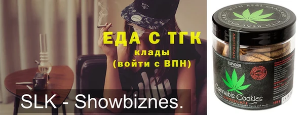 каннабис Володарск