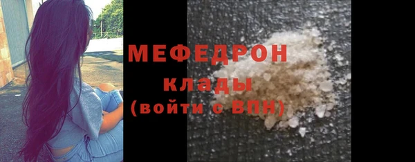 гашик Бронницы