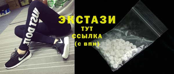 гашик Бронницы