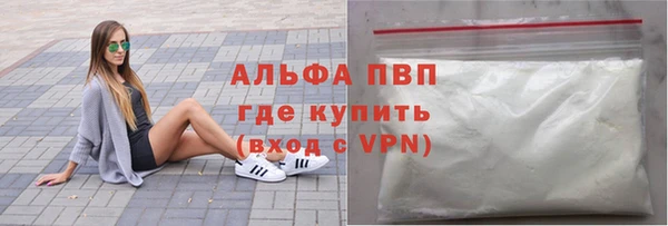 гашик Бронницы