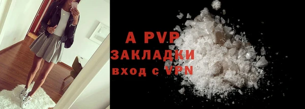 кокаин колумбия Бугульма