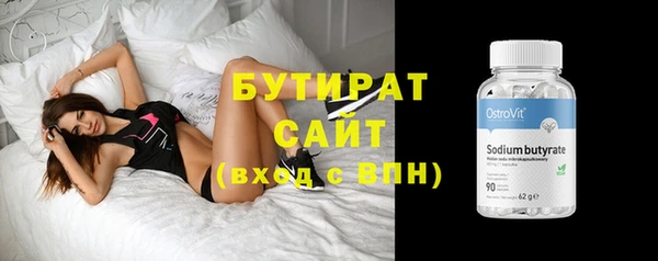 трава Бородино