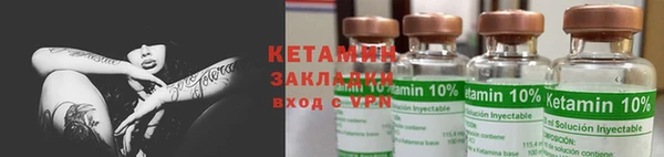 кокаин колумбия Бугульма