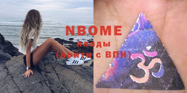 гашик Бронницы