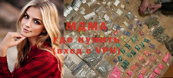 трава Бородино