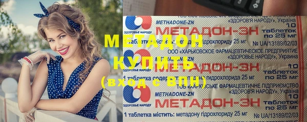 трава Бородино