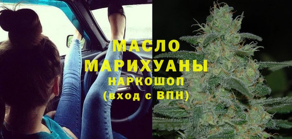 гашик Бронницы