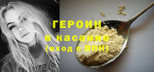 кокаин колумбия Бугульма