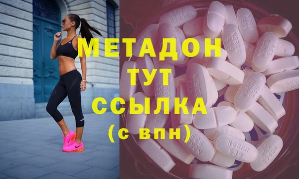 кокаин колумбия Бугульма