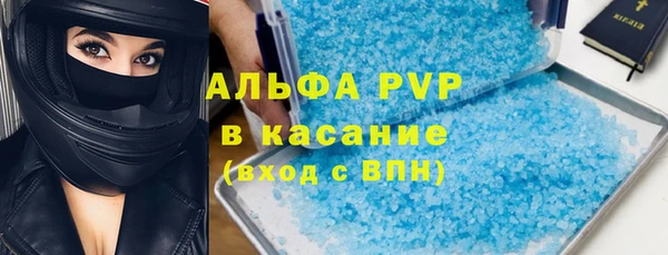 тгк Верхнеуральск