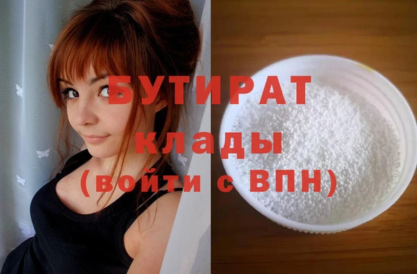 кокаин колумбия Бугульма