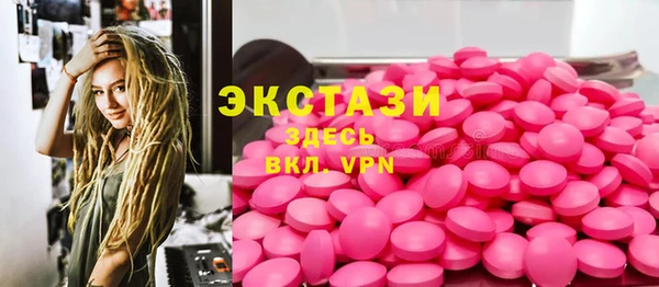 гашик Бронницы