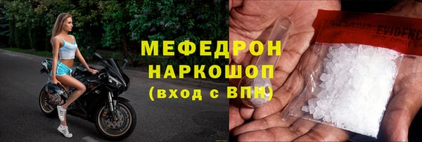 гашик Бронницы