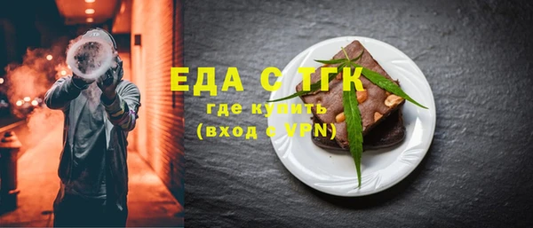 гашик Бронницы