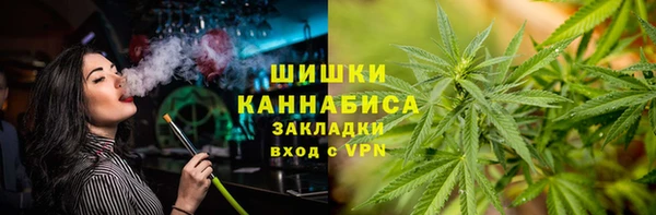 каннабис Волосово