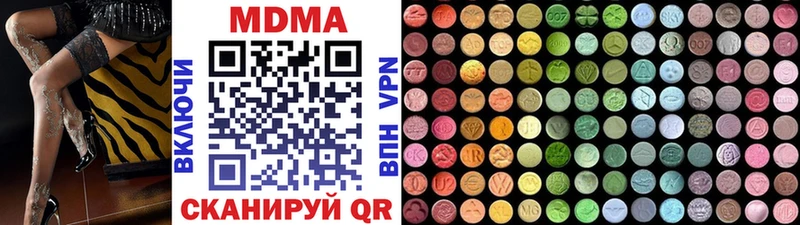 закладки  Верхняя Пышма  KRAKEN как войти  МДМА Molly 