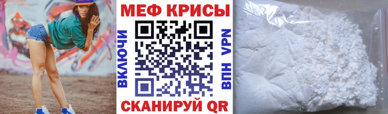 мега как зайти  Верхняя Пышма  МЕФ VHQ 