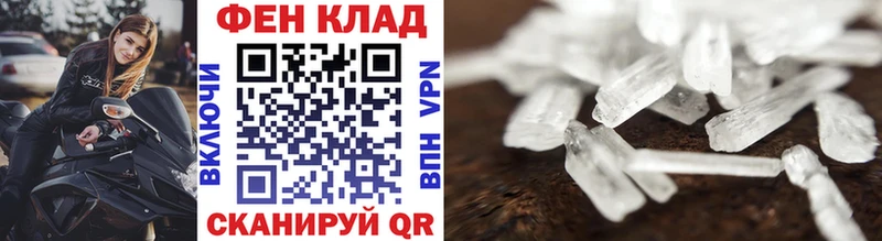 Первитин витя  даркнет сайт  маркетплейс официальный сайт  Верхняя Пышма 