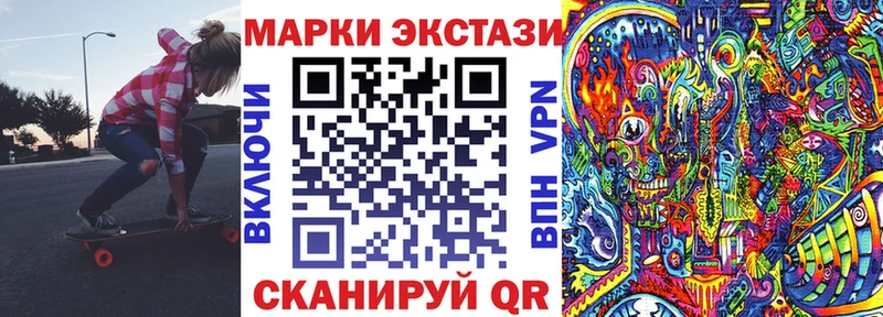 Наркотические марки 1,5мг  что такое наркотик  Верхняя Пышма 